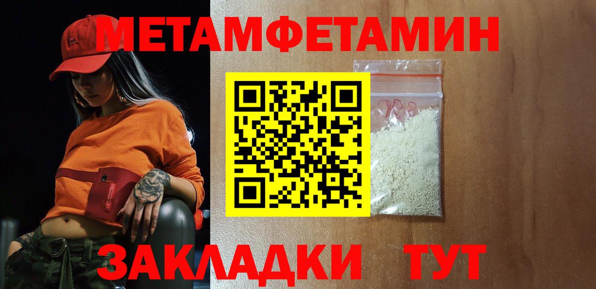 АМФЕТАМИН Розовый  Вход с VPN  Нальчик 