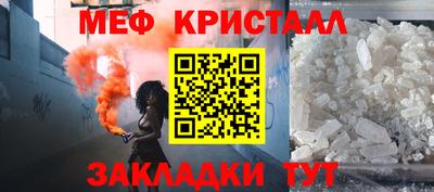 кокаин VHQ Бугуруслан