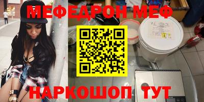 кокаин VHQ Бугуруслан