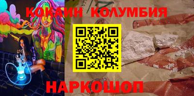 COCAINE Будённовск