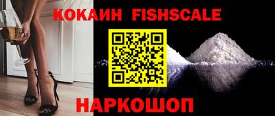 альфа пвп VHQ Бузулук