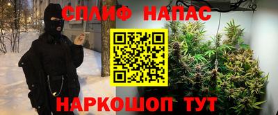 COCAINE Будённовск