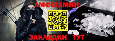 альфа пвп VHQ Бузулук