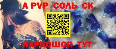 COCAINE Будённовск