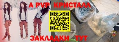 альфа пвп VHQ Бузулук