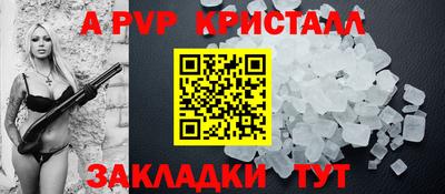 альфа пвп VHQ Бузулук