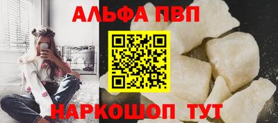 COCAINE Будённовск