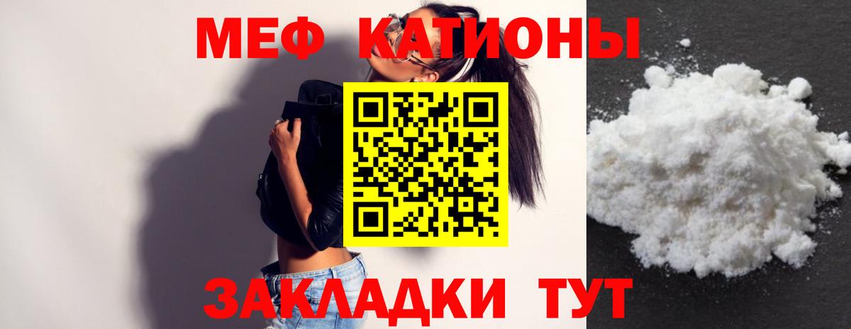 Гашиш  Канабис  КОКАИН  Вход с VPN  Экстази  Нальчик  А ПВП СК   Меф МЯУ МЯУ кристаллы 