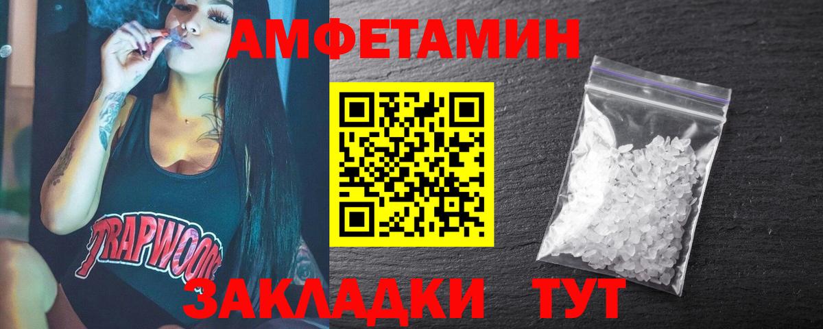 Метамфетамин винт  Вход с VPN  Нальчик  Метамфетамин винт 