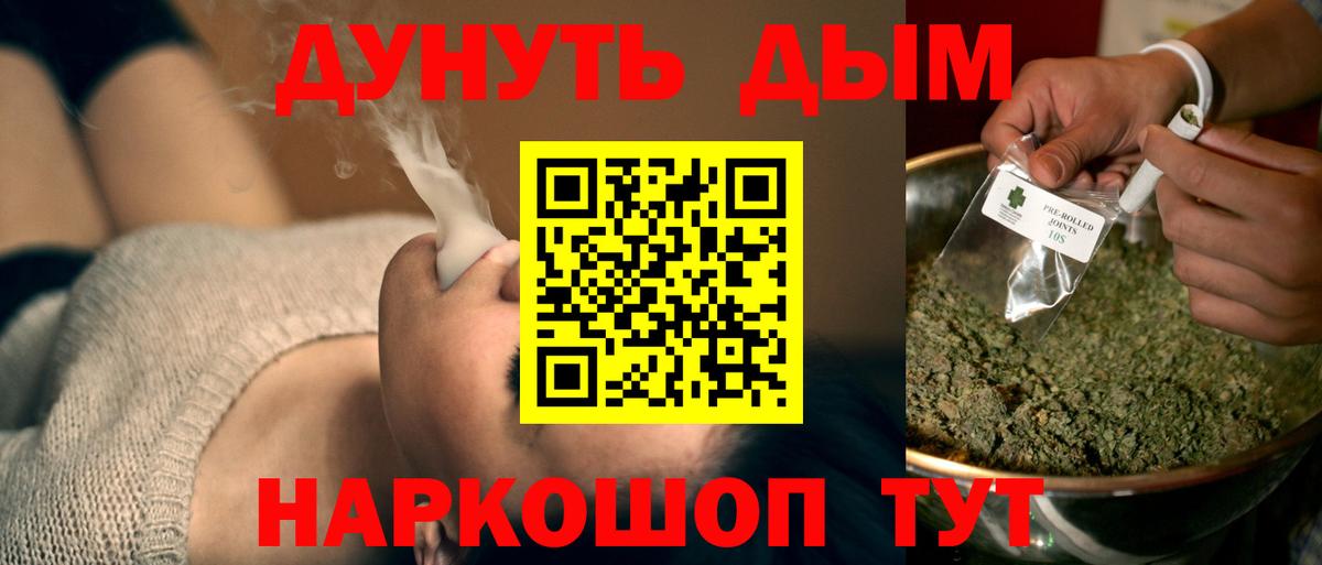 Канабис сатива  Вход с VPN  Конопля Ganja  Бошки марихуана планчик  Канабис VHQ  Нальчик 